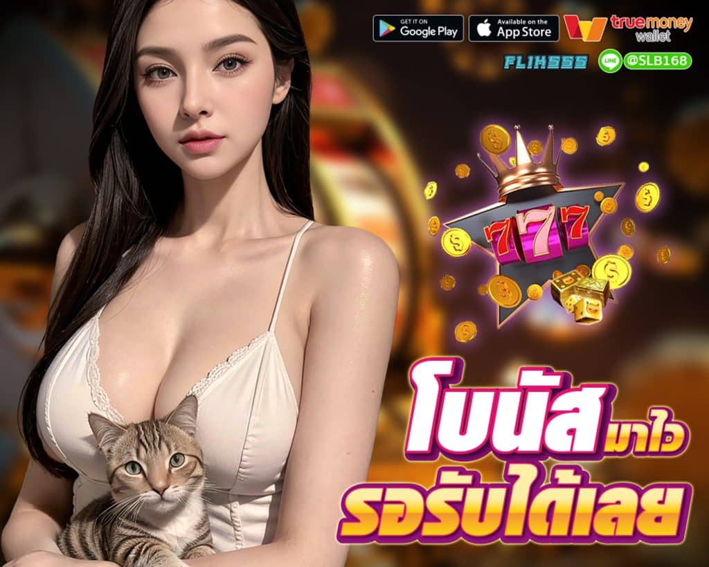 flik555 casino