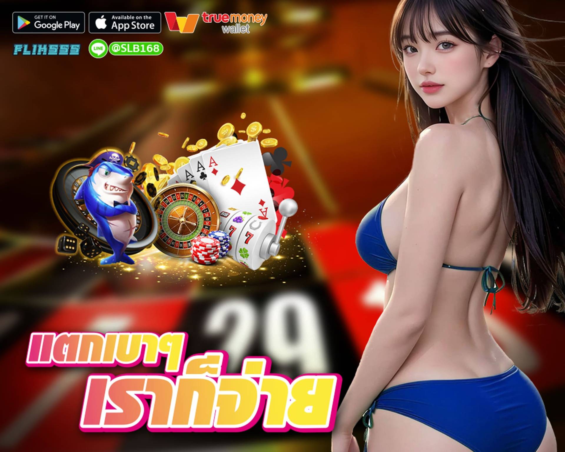 flik555 slot